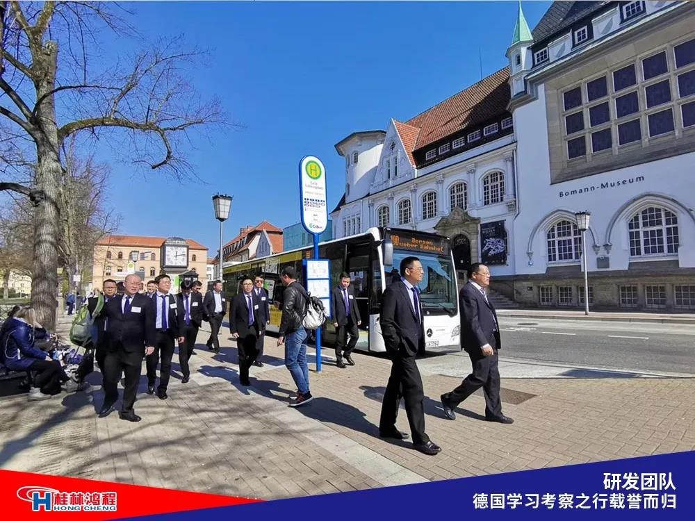 磨粉機廠家桂林鴻程研發(fā)團隊赴德國學習考察滿載而歸 磨粉機廠家桂林鴻程研發(fā)團隊赴德國學習考察滿載而歸