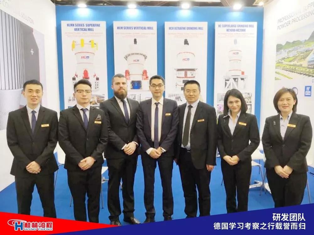 磨粉機廠家桂林鴻程研發(fā)團隊赴德國學習考察滿載而歸 磨粉機廠家桂林鴻程研發(fā)團隊赴德國學習考察滿載而歸