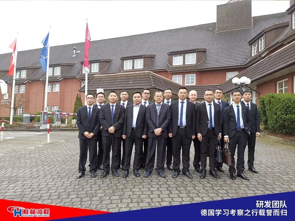 磨粉機廠家桂林鴻程研發(fā)團隊赴德國學習考察滿載而歸 磨粉機廠家桂林鴻程研發(fā)團隊赴德國學習考察滿載而歸