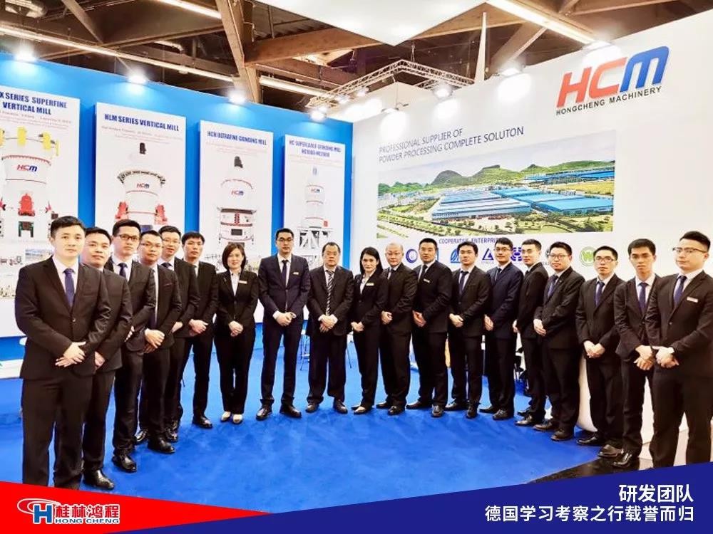 磨粉機廠家桂林鴻程研發(fā)團隊赴德國學習考察滿載而歸 磨粉機廠家桂林鴻程研發(fā)團隊赴德國學習考察滿載而歸