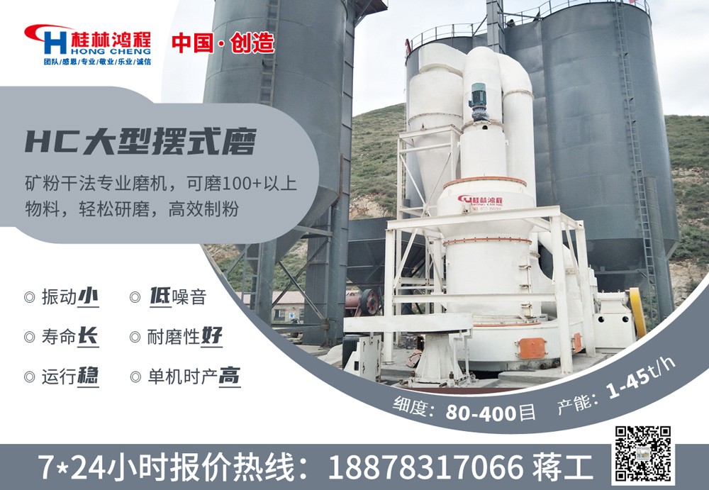 凹凸棒土磨粉機(jī) 凹凸棒土磨粉機(jī)