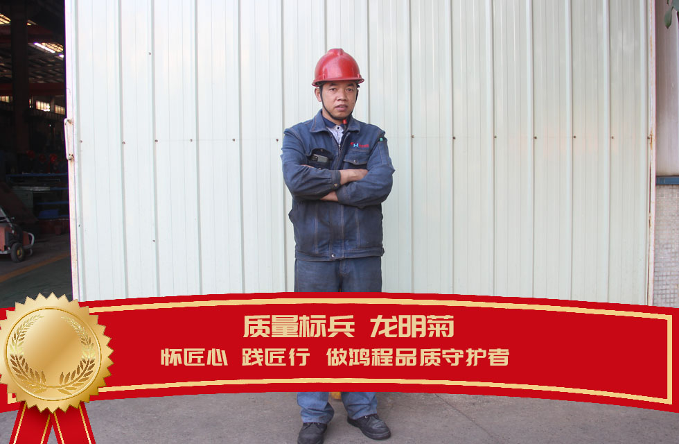 桂林鴻程生產車間質量評比,看看獲獎的都有誰 桂林鴻程生產車間質量評比,看看獲獎的都有誰