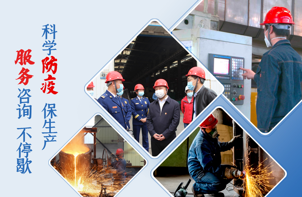 防疫與生產(chǎn)兩手抓:桂林鴻程全線業(yè)務(wù)穩(wěn)步推進(jìn) 防疫與生產(chǎn)兩手抓:桂林鴻程全線業(yè)務(wù)穩(wěn)步推進(jìn)