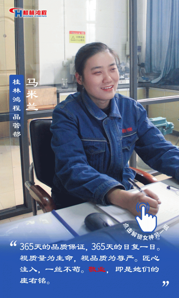 【3.8女神節(jié)】她們脫下工裝,驚艷了時(shí)光…… 【3.8女神節(jié)】她們脫下工裝,驚艷了時(shí)光……