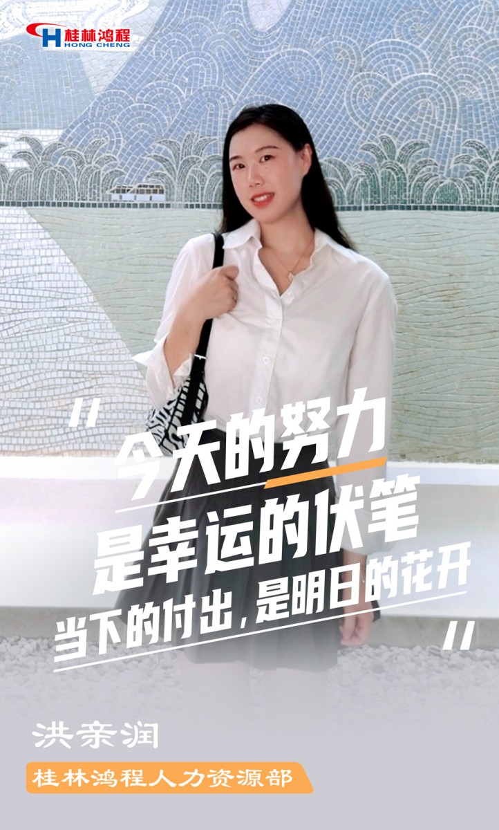 【3.8女神節(jié)】她們脫下工裝,驚艷了時(shí)光…… 【3.8女神節(jié)】她們脫下工裝,驚艷了時(shí)光……