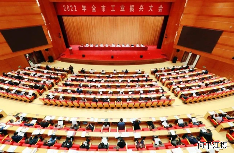 實力彰顯！全市工業(yè)振興大會召開，桂林鴻程斬獲多項榮譽(yù)