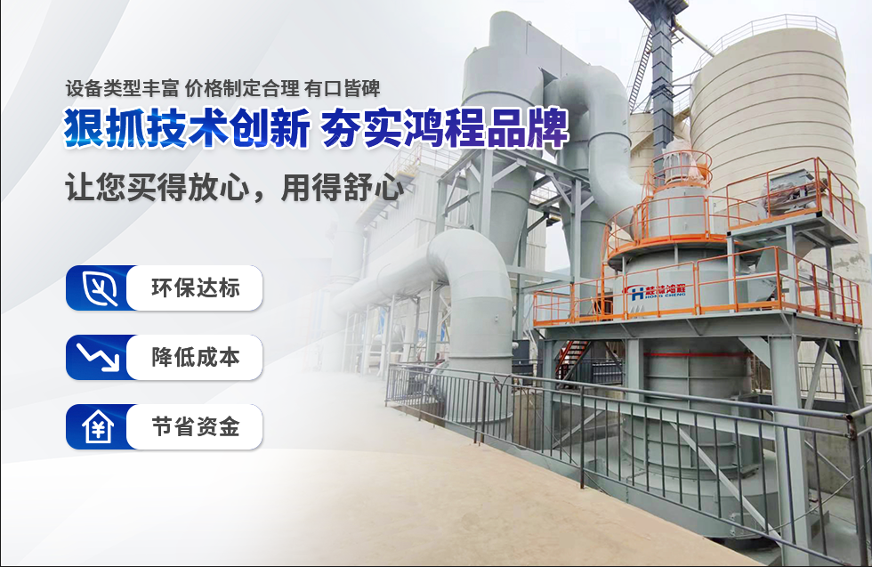 實力彰顯！全市工業(yè)振興大會召開，桂林鴻程斬獲多項榮譽(yù)