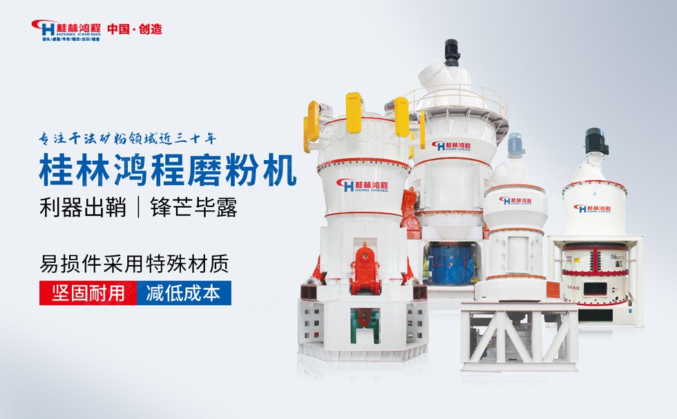 白云石磨粉設備 白云石磨粉設備