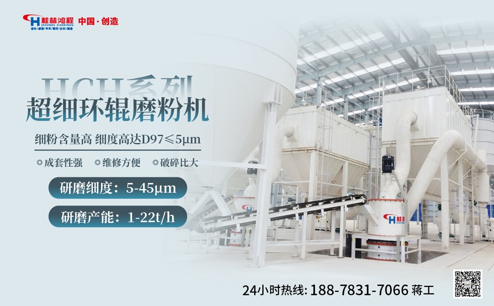 環輥磨粉機 環輥磨粉機