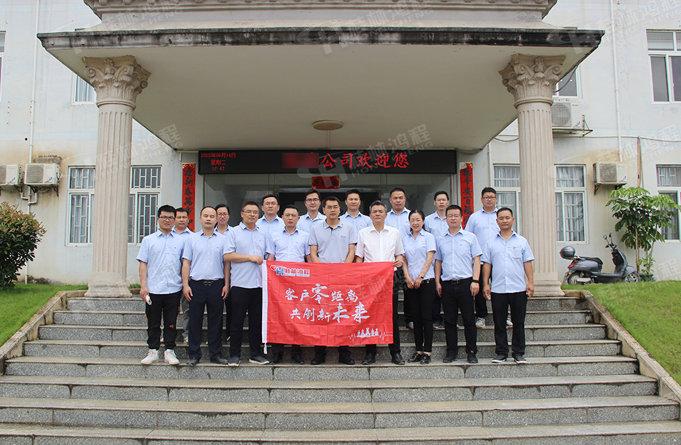 價(jià)值服務(wù)，始終如一！桂林鴻程“客戶零距離 共創(chuàng)新未來(lái)”服務(wù)活動(dòng)正式出征