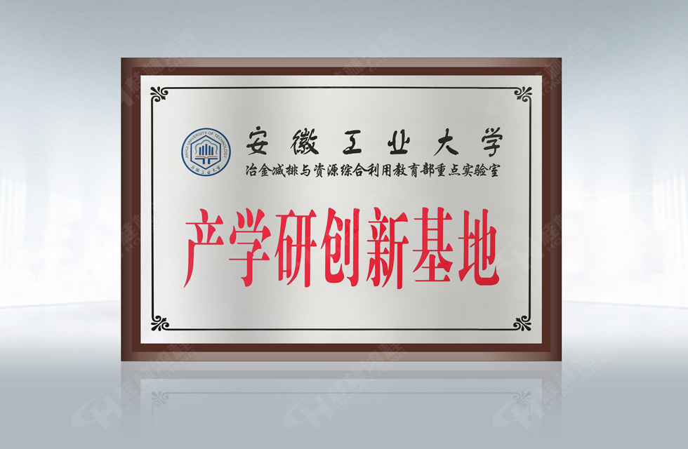 再摘殊榮！桂林鴻程榮獲“廣西科技進步獎”一等獎