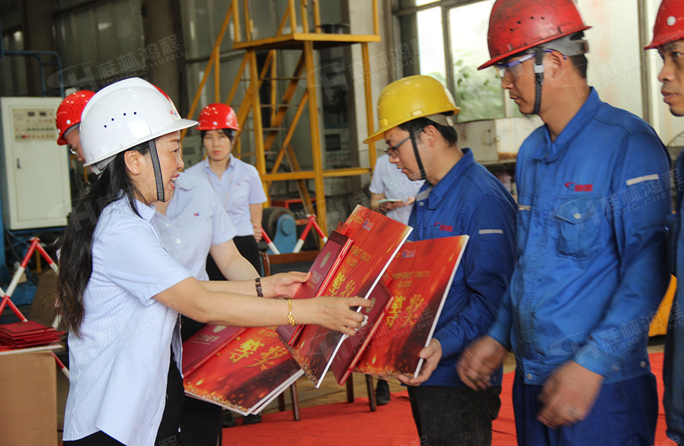 揚技能長劍,造鴻程精品|2022年臨桂區(qū)職工勞動技能競賽在桂林鴻程舉辦 揚技能長劍,造鴻程精品|2022年臨桂區(qū)職工勞動技能競賽在桂林鴻程舉辦