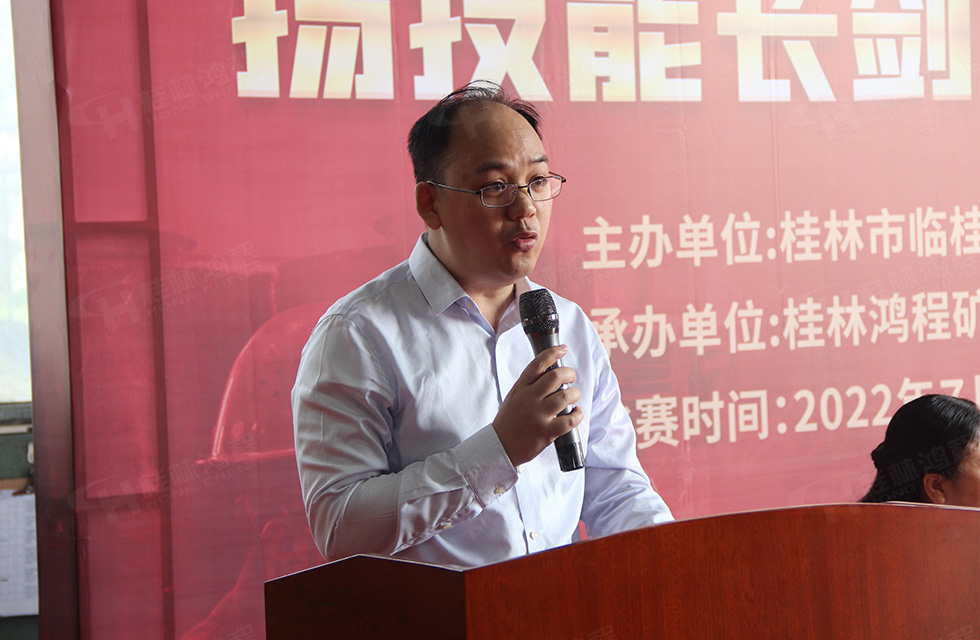 揚技能長劍,造鴻程精品|2022年臨桂區(qū)職工勞動技能競賽在桂林鴻程舉辦 揚技能長劍,造鴻程精品|2022年臨桂區(qū)職工勞動技能競賽在桂林鴻程舉辦