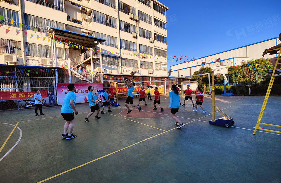 翹首以盼!桂林鴻程全體員工首屆氣排球比賽火熱開幕 翹首以盼!桂林鴻程全體員工首屆氣排球比賽火熱開幕