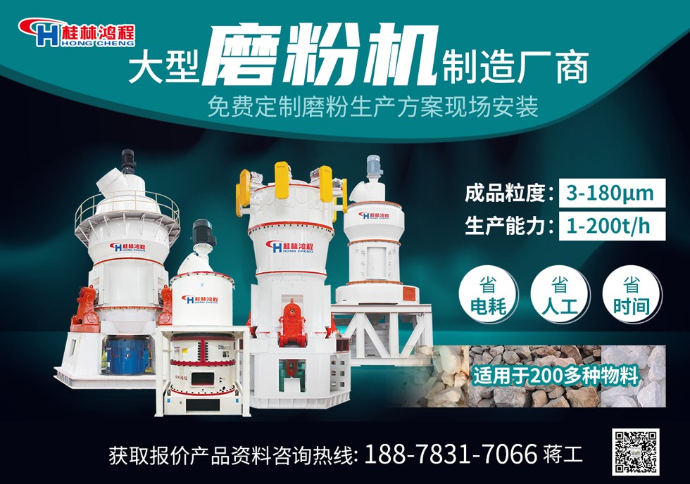 電廠煤磨機 電廠煤磨機