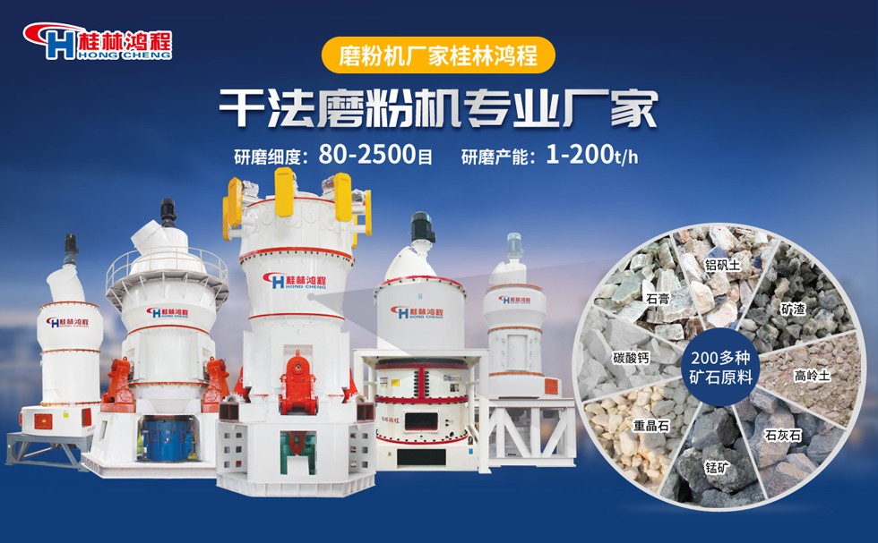 電解錳渣磨粉機(jī) 電解錳渣磨粉機(jī)