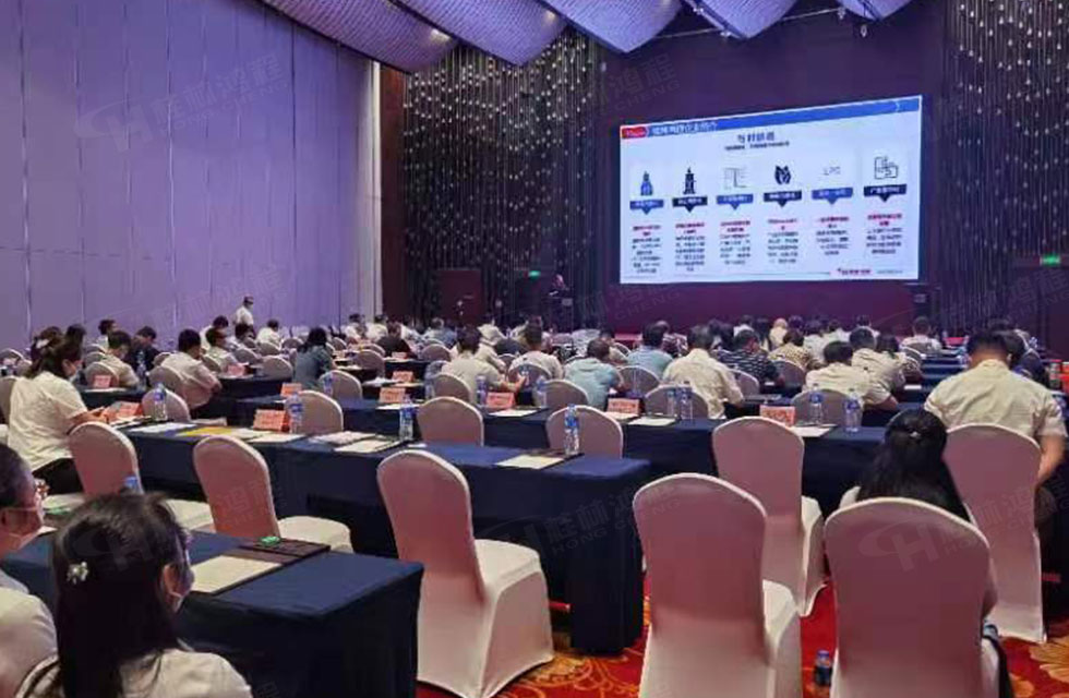 榮譽之約，同創未來！桂林鴻程應邀出席廣西重大工程項目與機械行業企業供需對接會