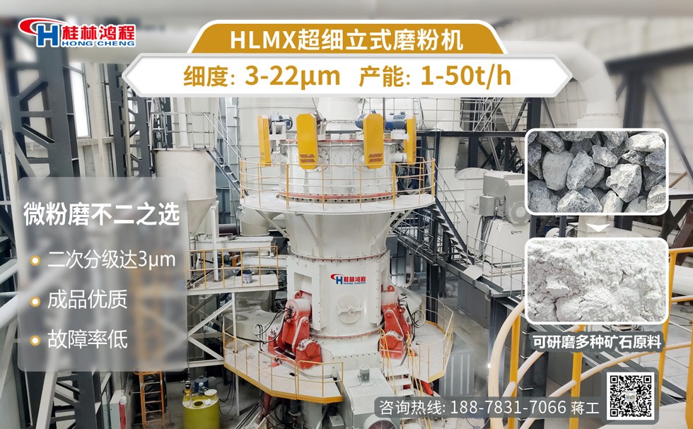 炭黑磨粉機械 炭黑磨粉機械