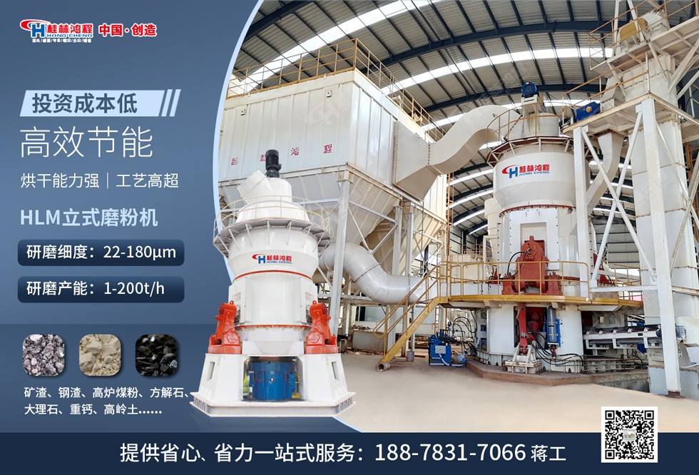 鐵礦粉立磨粉磨 鐵礦粉立磨粉磨
