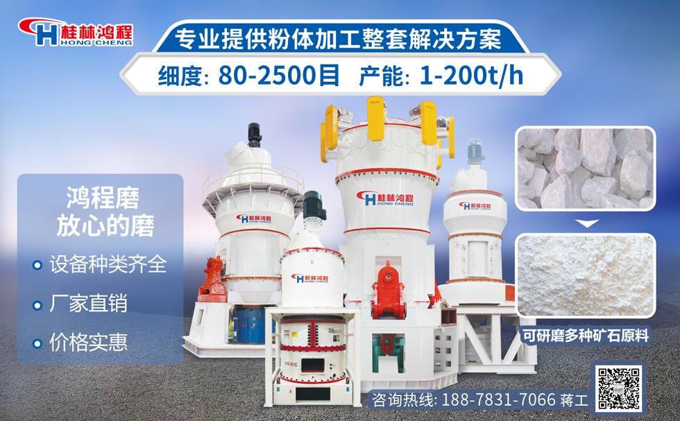 電廠脫硫磨粉機 電廠脫硫磨粉機