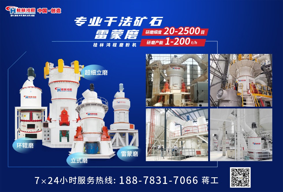 葉臘石立磨供應(yīng)商 葉臘石立磨供應(yīng)商