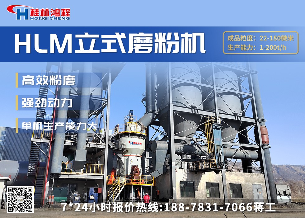 石灰石立磨機廠商 石灰石立磨機廠商