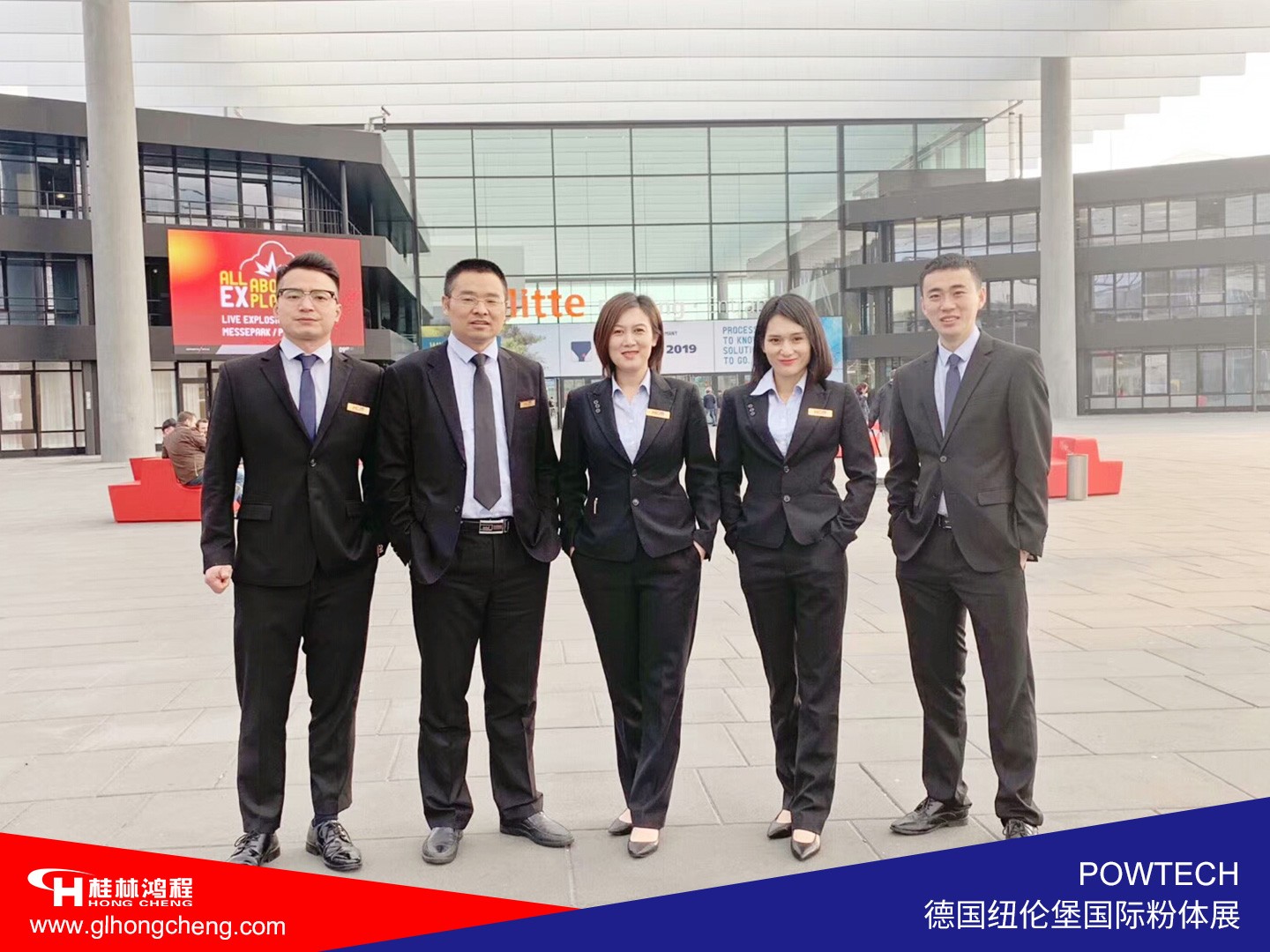 中國桂林鴻程磨粉機廠家參加德國紐倫堡國際粉體工業展覽會POWTECH 2019 中國桂林鴻程磨粉機廠家參加德國紐倫堡國際粉體工業展覽會POWTECH 2019