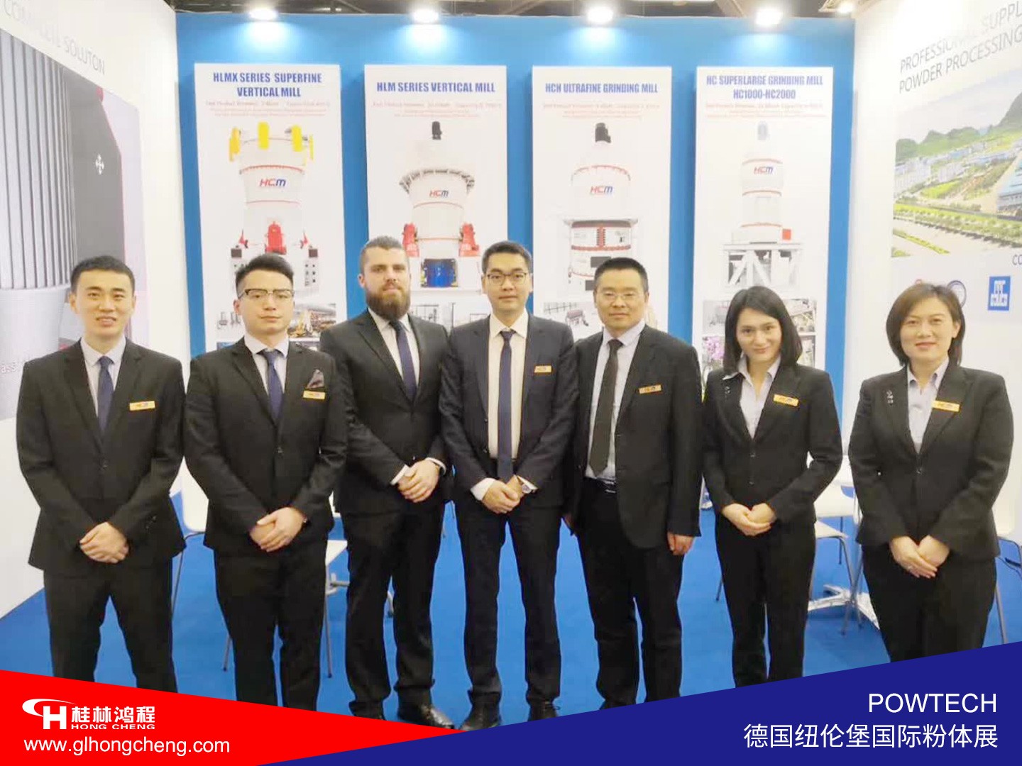 中國桂林鴻程磨粉機廠家參加德國紐倫堡國際粉體工業展覽會POWTECH 2019 中國桂林鴻程磨粉機廠家參加德國紐倫堡國際粉體工業展覽會POWTECH 2019