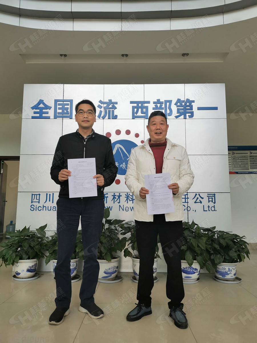 OMY與桂林鴻程喜簽全球超大型HLMX1700超細(xì)立磨訂單 OMY與桂林鴻程喜簽全球超大型HLMX1700超細(xì)立磨訂單