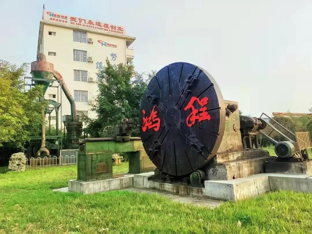 實事求是、攜手前行,桂林鴻程2021年第三季度管理會議圓滿結(jié)束 實事求是、攜手前行,桂林鴻程2021年第三季度管理會議圓滿結(jié)束