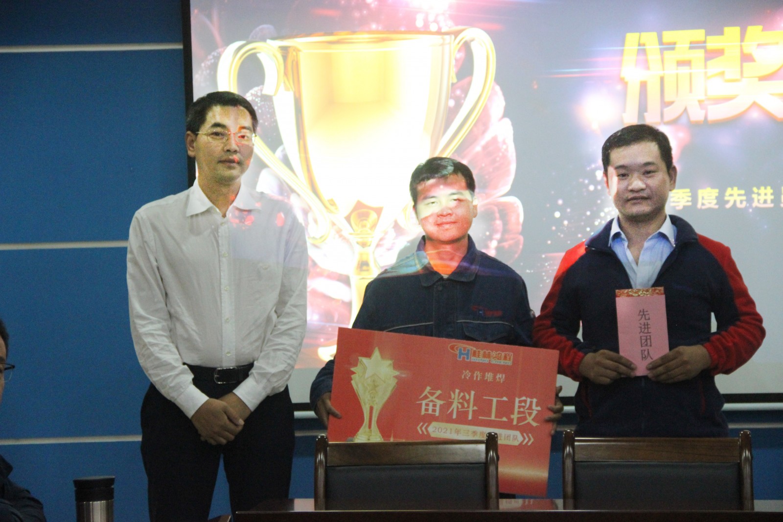 實事求是、攜手前行,桂林鴻程2021年第三季度管理會議圓滿結(jié)束 實事求是、攜手前行,桂林鴻程2021年第三季度管理會議圓滿結(jié)束