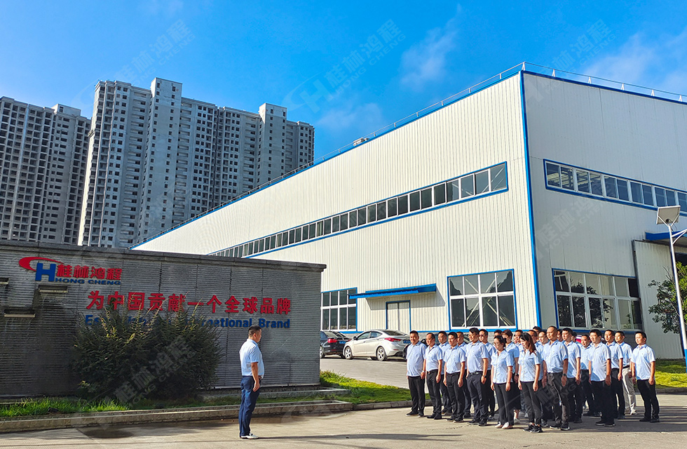 勇做市場浪尖弄潮兒,為客戶價值再創(chuàng)輝煌!桂林鴻程2022銷售大會圓滿召開 勇做市場浪尖弄潮兒,為客戶價值再創(chuàng)輝煌!桂林鴻程2022銷售大會圓滿召開