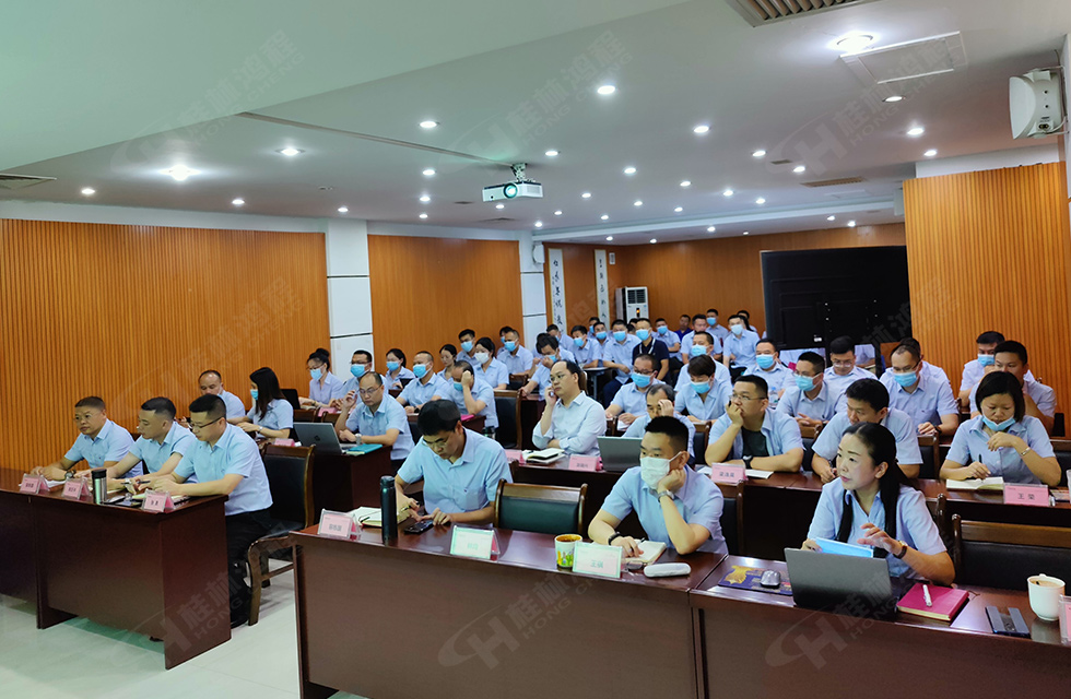 勇做市場浪尖弄潮兒,為客戶價值再創(chuàng)輝煌!桂林鴻程2022銷售大會圓滿召開 勇做市場浪尖弄潮兒,為客戶價值再創(chuàng)輝煌!桂林鴻程2022銷售大會圓滿召開