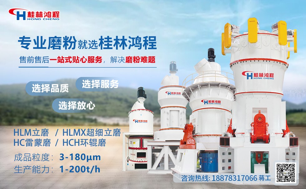 灰巖磨粉機 灰巖磨粉機