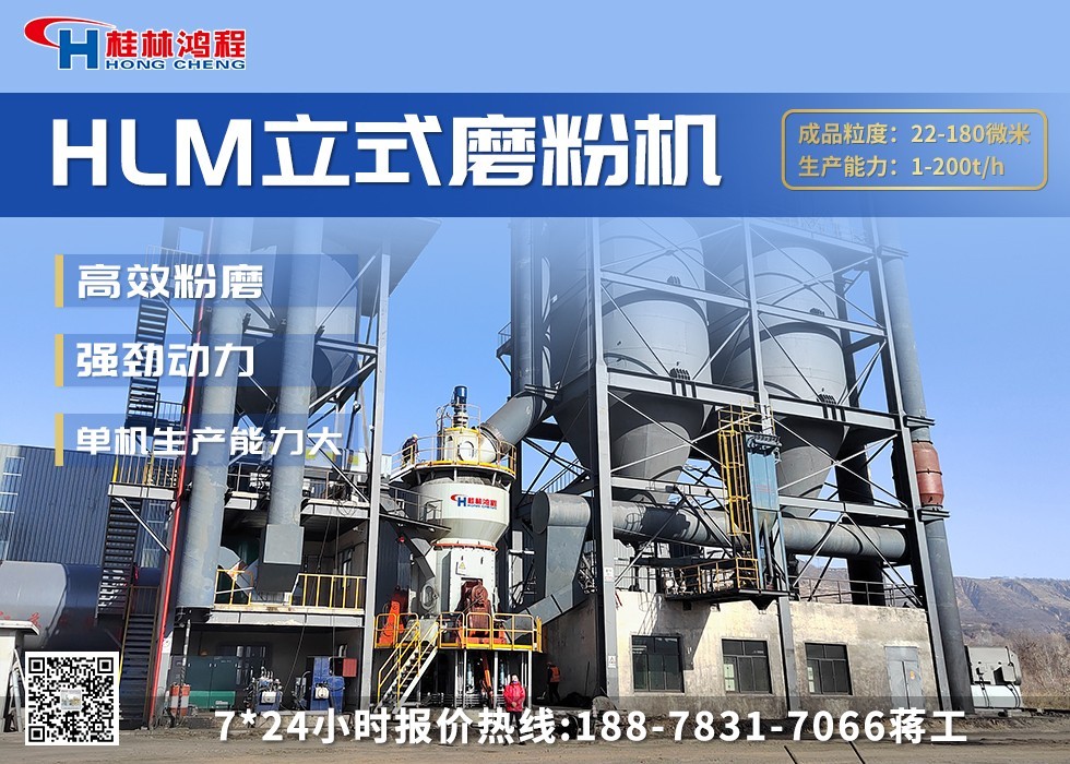 鋼渣立磨廠家 鋼渣立磨廠家