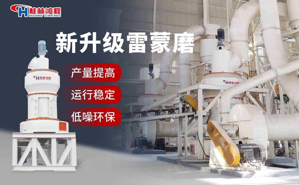 豬血粉碎機 豬血粉碎機