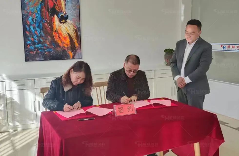 鴻程西北辦事處開業(yè)典禮 鴻程西北辦事處開業(yè)典禮