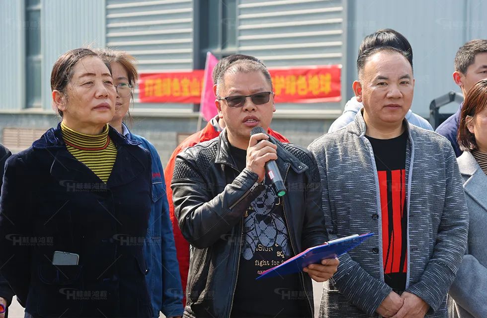 綠色鴻程 綠色鴻程